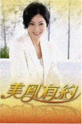 暴风电影演技竞演综艺《戏骨请就位》海报