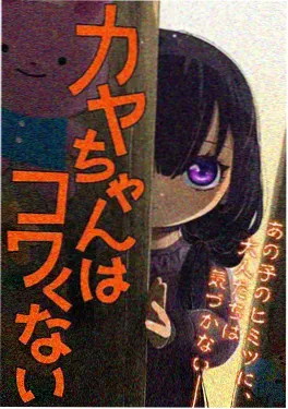 暴风电影奇幻动漫《灰塔上的猫》海报