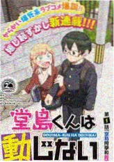 纪实综艺推荐海报