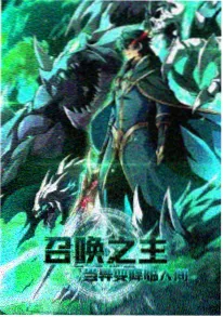 暴风电影少年动漫《纸飞机计划》海报